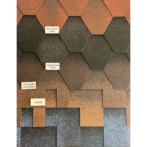 Бітумна черепиця Акваізол 2-й гатунок Мозаїка/Акцент