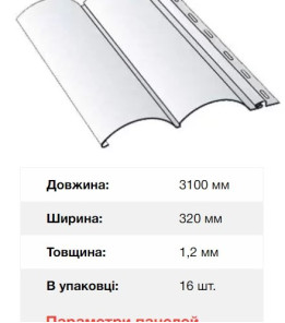 Вініловий сайдинг Alta-Siding BlockHouse колір Дуб-світлий двопереломний