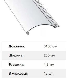 Вініловий сайдинг Alta-Siding BlockHouse колір Золотистий однопереломний