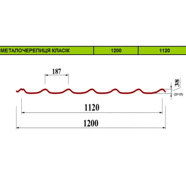 Металочерепиця Класик Китай 0,45мм стигла вишня 3005 мат розмір під замовлення