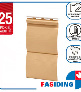 Вініловий сайдинг Fasiding Блокхаус колір Арахіс