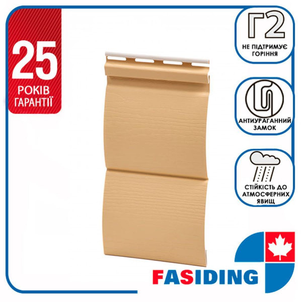 Вініловий сайдинг Fasiding Блокхаус колір Арахіс