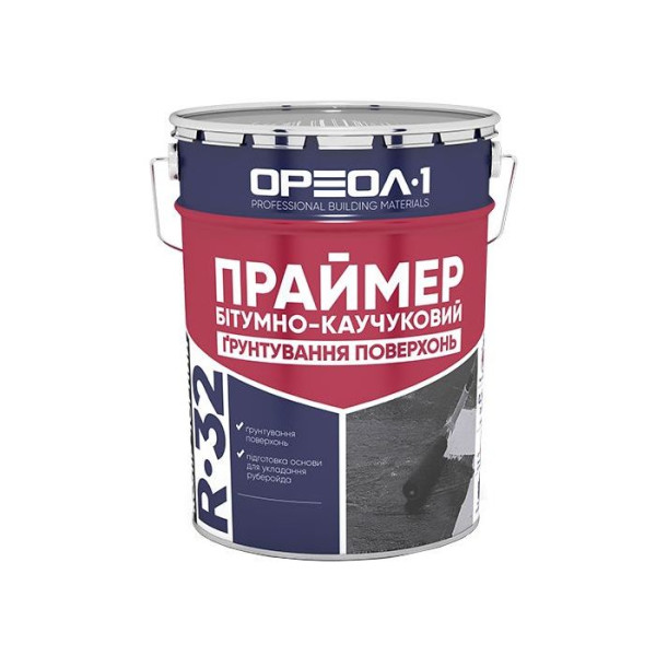 Праймер бітумно-каучуковий ОРЕОЛ 20л