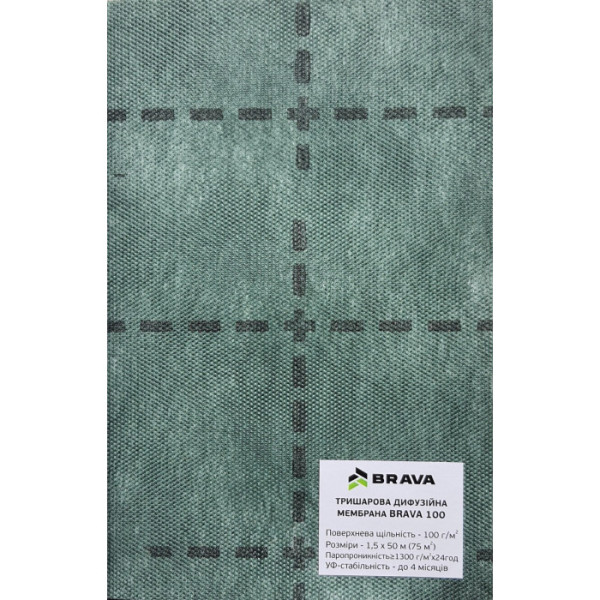 Супердифузійна тришарова мембрана BRAVA 100