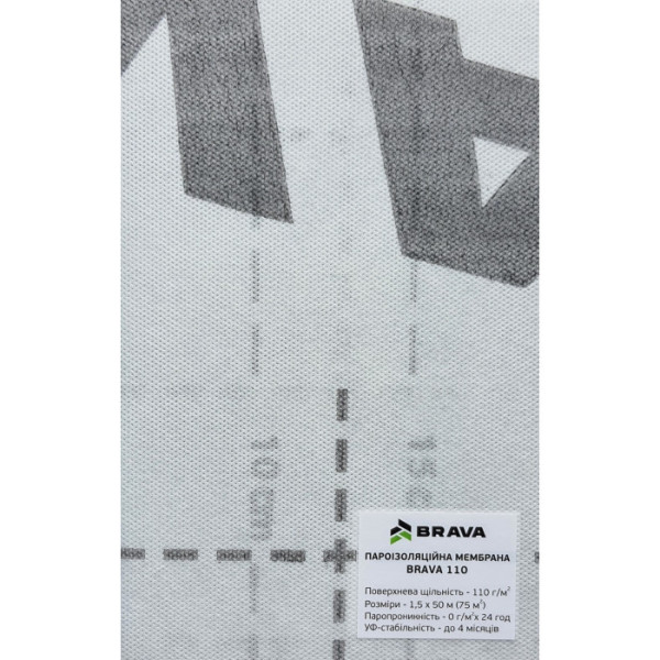 Пароізоляційна двошарова мембрана BRAVA 110