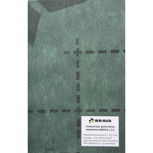 Супердифузійна тришарова мембрана BRAVA 115