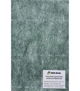 Супердифузійна тришарова мембрана BRAVA 80