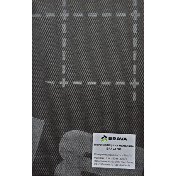 Вітроізоляційна тришарова мембрана BRAVA 90