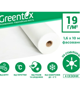 Агроволокно Greentex р-19 (1,60 х 10м) біле