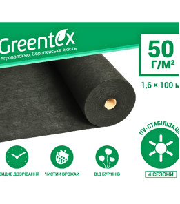Агроволокно Greentex  р-50 (1,60 х 100м) чорне