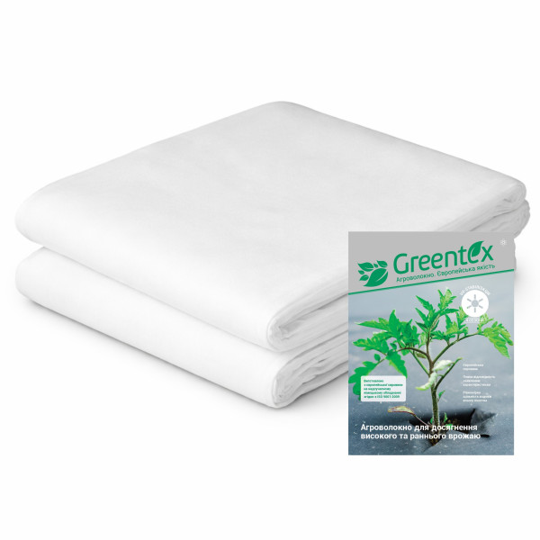Агроволокно Greentex р-19 (3,20 х 5м) біле