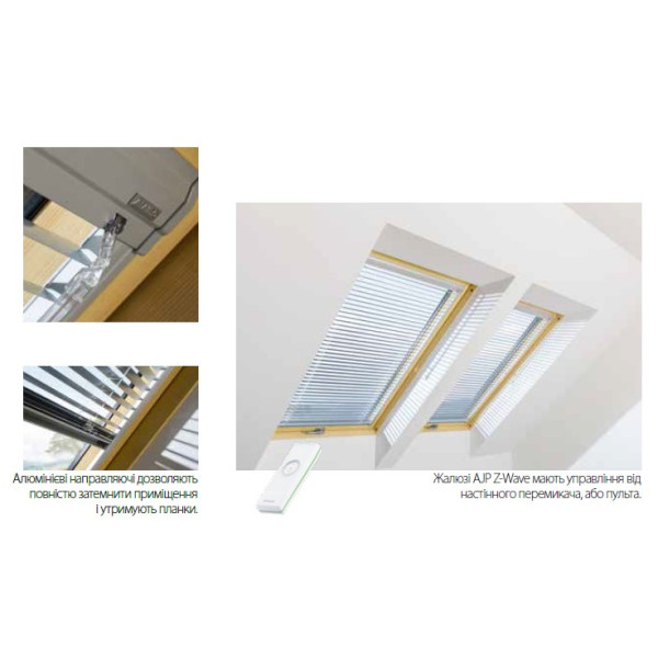 FAKRO Жалюзі AJP
