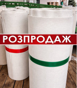 Геотекстиль із переробленого поліестеру (геотканина будівельна)