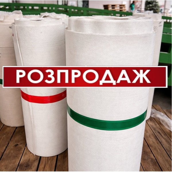 Геотекстиль із переробленого поліестеру (геотканина будівельна)