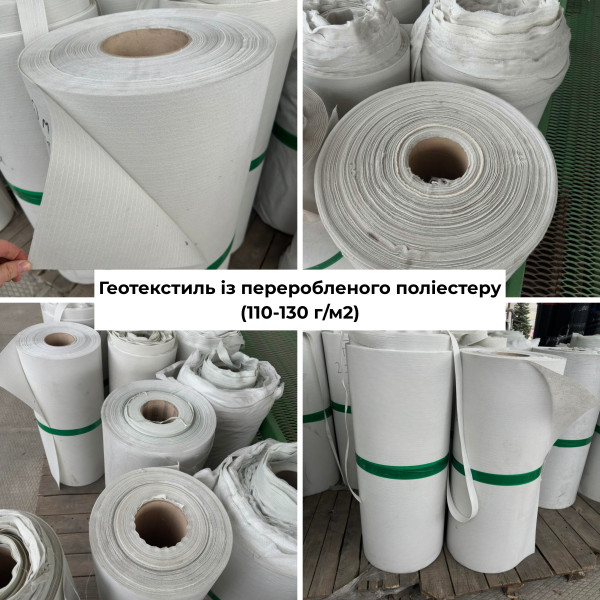 Геотекстиль із переробленого поліестеру (геотканина будівельна)