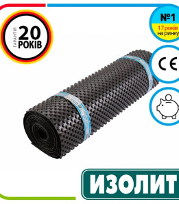 Шипоподібна геомембрана Cottage (1,0х20 м)