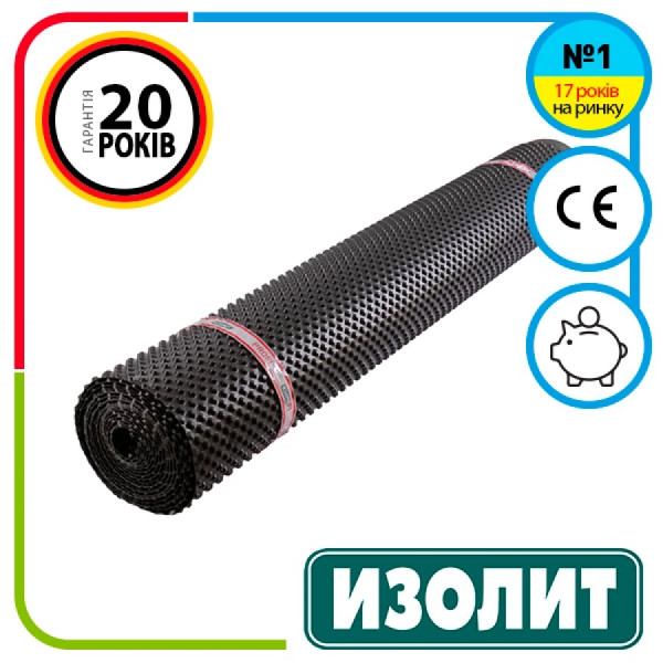 Шипоподібна геомембрана Profi 0.5 (2,0х20 м)