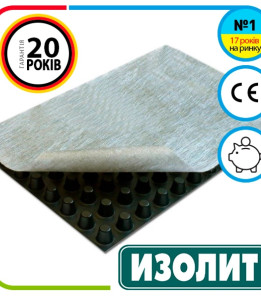 Шипоподібна геомембрана Profi Geo 10 (2х12.5м)