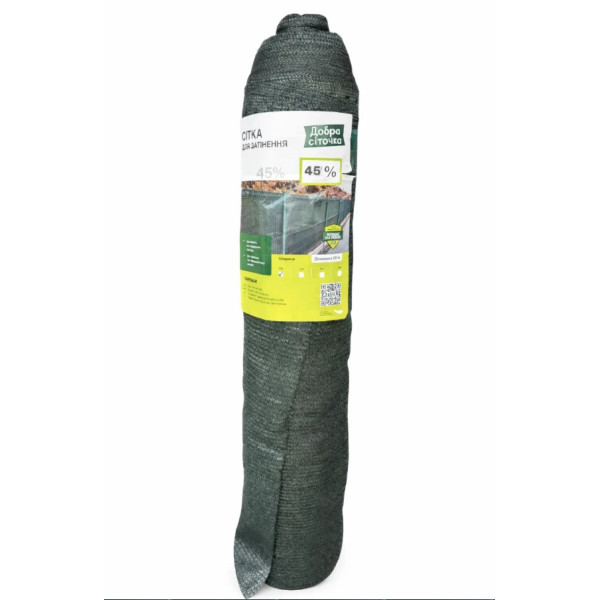 Сітка для затінення «Добра сіточка» 45% (50 х 1,5м)