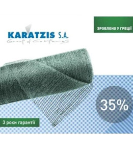 Сітка для затінення «Karatzis» 35% (50 х 2,0м)