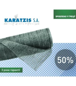 Сітка для затінення «Karatzis» 50% (50 х 2,0м)
