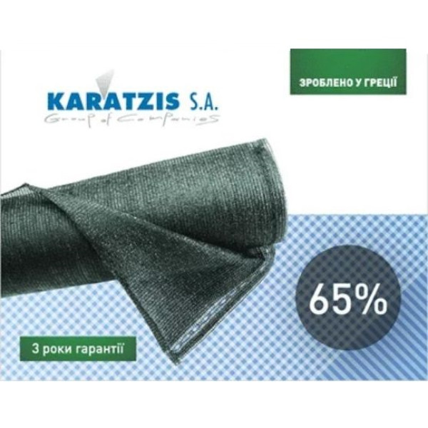 Сітка для затінення «Karatzis» 65% (50 х 3,0м)