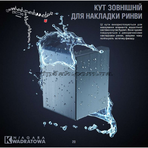 Кут зовнішній для декоративної накладки ринви Niagara квадратна колір Графітовий