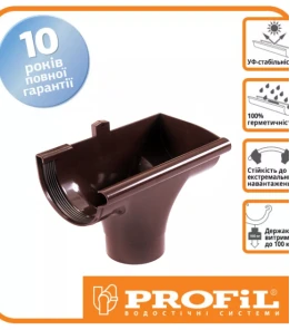 Лійка права PROFiL Ø 90 колір Коричневий