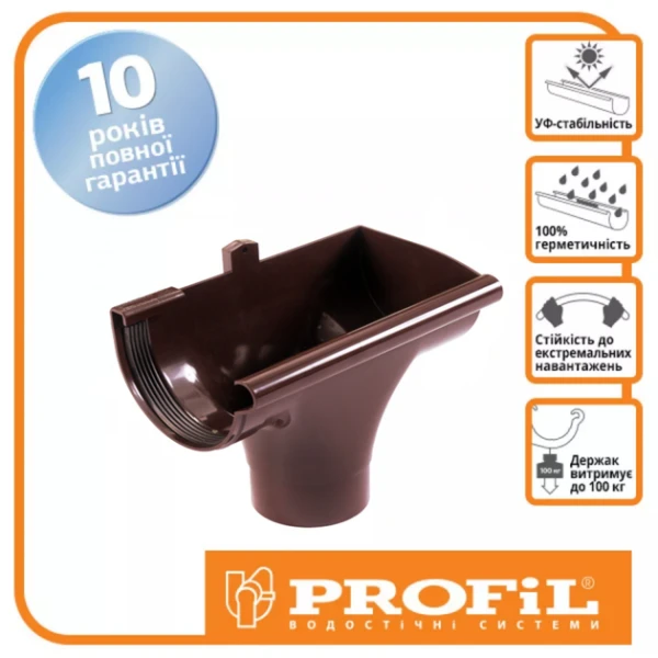 Лійка права PROFiL Ø 90 колір Коричневий