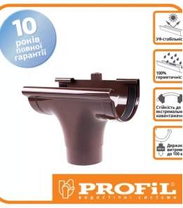 Лійка прохідна PROFiL Ø130 колір Коричневий