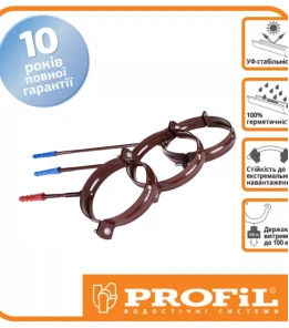 Тримач труби метал шпилька 160мм PROFiL Ø100 колір Коричневий