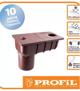 Колодязь з прямим зливом PROFiL (універсальний) колір Коричневий
