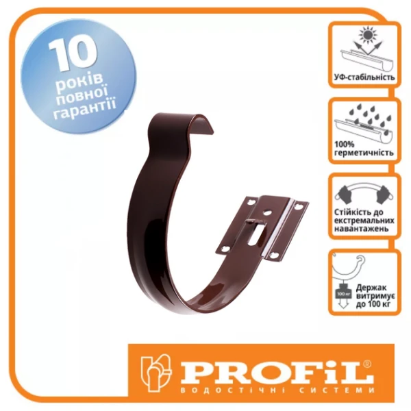 Тримач ринви малий метал PROFiL Ø 90 колір Коричневий