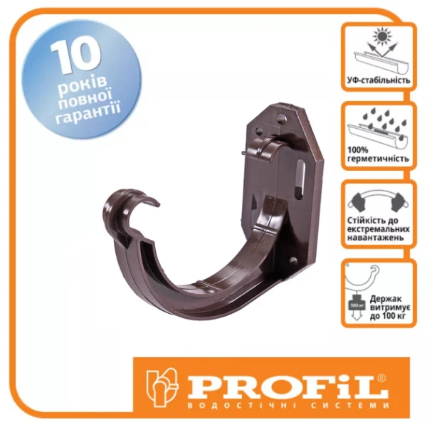 Тримач ринви пластиковий PROFiL Ø130 колір Коричневий