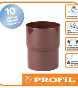 З'єднувач водостічної труби PROFiL Ø100 колір Коричневий