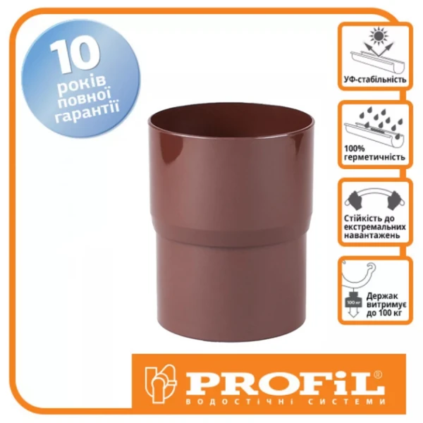 З'єднувач водостічної труби PROFiL Ø100 колір Коричневий