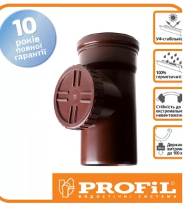 Ревізія PROFiL Ø75 колір Коричневий