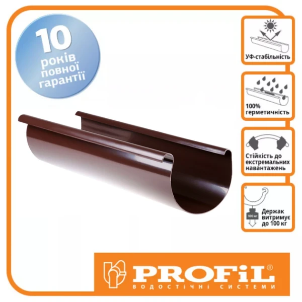 Ринва PROFiL довжна 3м Ø130 колір Коричневий
