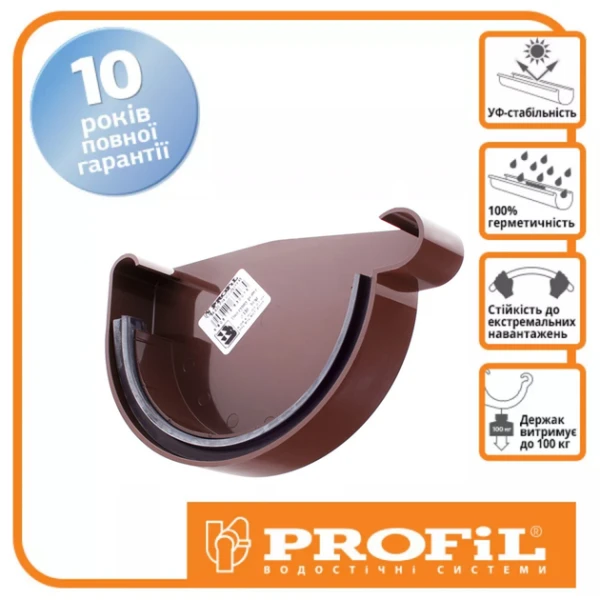 Заглушка ринви права PROFiL Ø130 колір Коричневий