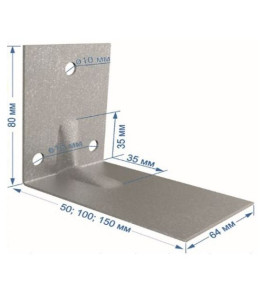 Опорний столик 80х50