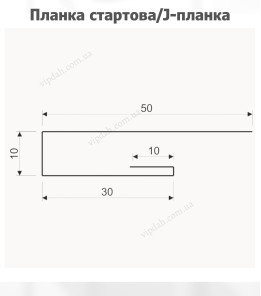 Планка стартовая J-профиль L=2,0м коричневый 8017 мат