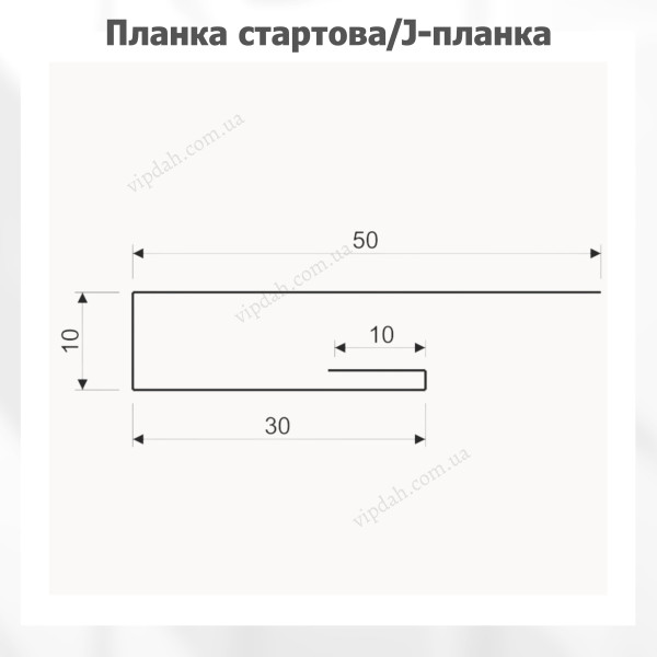 Планка стартовая J-профиль L=2,0м коричневый 8017 мат