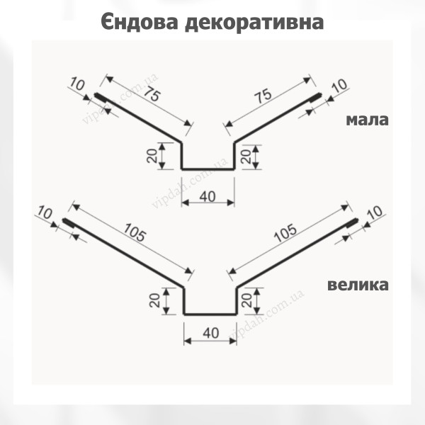 Планка ендовы декоративная большая L=2,0м тёмно-коричневый 8019 мат