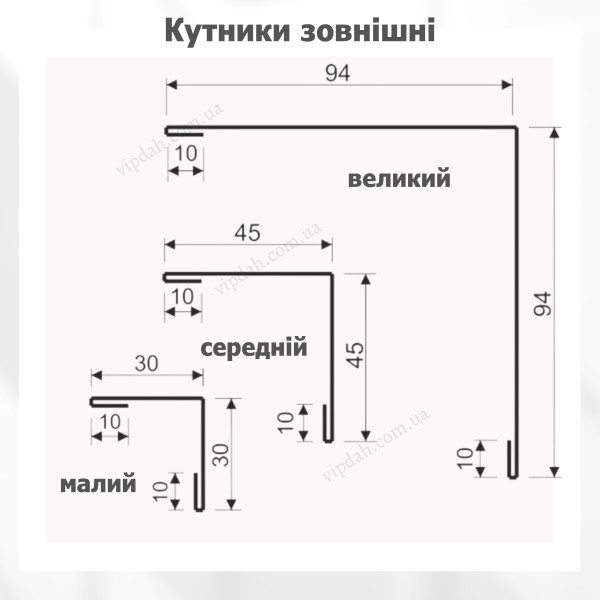 Кутник зовнішній великий L=2,0м коричневий 8017 мат