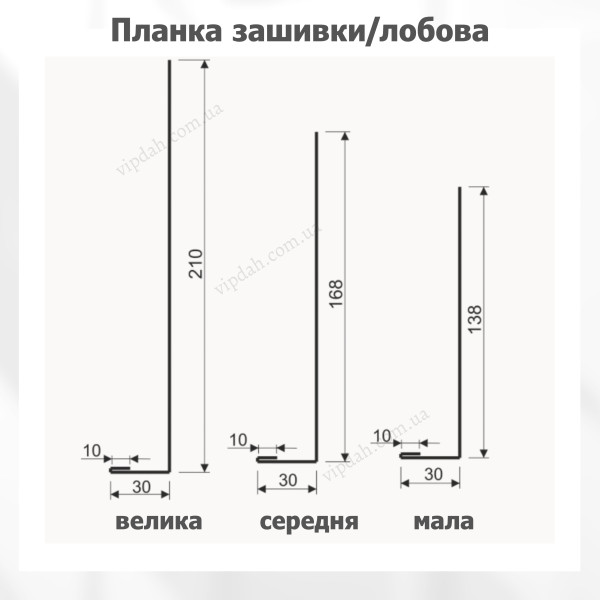 Планка стартова J-профіль L=2,0м коричневий 8017 мат