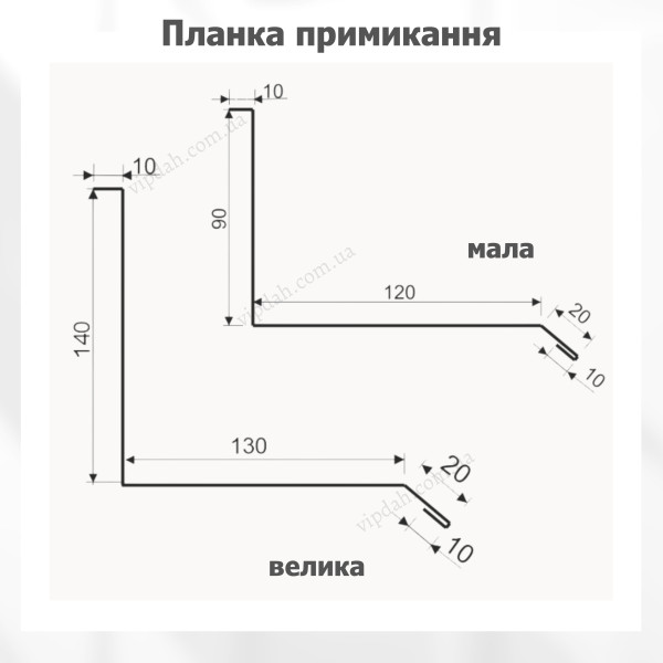 Планка примикання мала L=2,0м коричневий 8017 мат