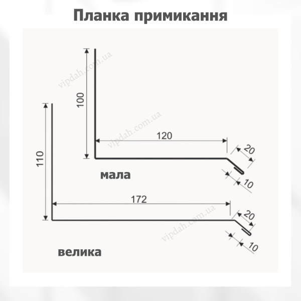 Планка примикання без штроби велика L=2,0м  вишня 3011 мат