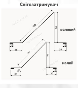Снігозатримувач великий L=2,0м чорний 9005 мат