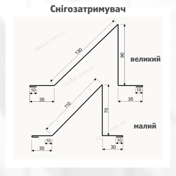 Снігозатримувач великий L=2,0м чорний 9005 мат