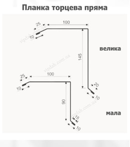 Торцева планка пряма мала L=2,0м темно-зелений 6005 мат